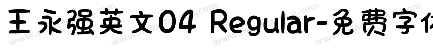 王永强英文04 Regular字体转换